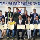 덕산면행정복지센터 회의실 이미지