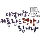 강민정뷰티 네이버블로그