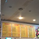 삼천3동-01(삼천3동 주민센터) | 전주 삼천동 맛집 백탄참숯불구이 생갈비 항정살 청국장 후기