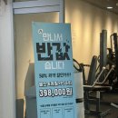 노원역 헬스장 추천 | 버클다운짐 혜리쌤과 5주간 PT 받은 솔직 후기