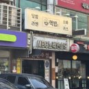 CU둔촌점 이미지