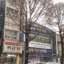 못골종합시장 | [수원/화성] 못골종합시장, 남문시장 맛집 깨부셔 (바로구운빵집, 아리곳간, 로얄야채, 남문매운오뎅 등)