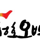 분저리 경로당 이미지