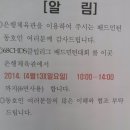 은행동다목적체육관 이미지