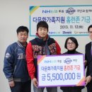 홈런존 이데일리