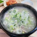진양돼지국밥 네이버블로그