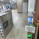 동대입구역(3) 화장실 이미지