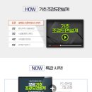 조경기능사 이미지