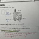 14학년도 08번 이미지