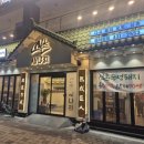 새나리 | 율곡동 고깃집 추천 신촌새나리 방문후기