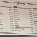 진심왕돈까스 장안점 이미지