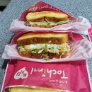 토치미