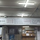구가네숯불갈비 이미지
