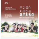 굿피트코리아 | 운동 중 발의 통증이 느껴지셨다면? 부산 발 피로 해결하는 공간! 굿피트코리아 환국대리점