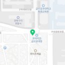 부의추월차선공인중개사사무소 이미지