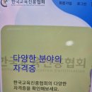 타로심리상담사2급 이미지