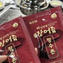 풍천장어 을가람 | 양재역 맛집 저녁 회식장소로도 좋은 장수촌풍천장어 방문 후기