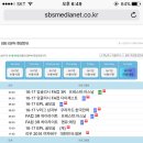 오 내일 FA컵 중계방송이 있네요. 이미지