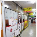 사파동275 이미지