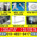 성호설비 이미지