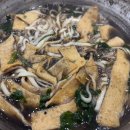 이모네쭈꾸미 | [청천동 맛집] 이모네조개해물전골 산쭈꾸미 샤브샤브 내돈내산 후기