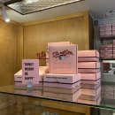 아이도넛케어(I donut care)