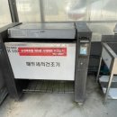 하남셀프세차장 이미지