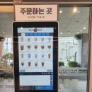 데이앤데이 천안역점 이미지