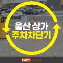채선당한가득 울산우정혁신점