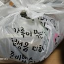 마왕곱도리