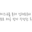 정성순대 양산북정점 이미지