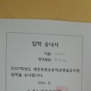 세인유치원 이미지