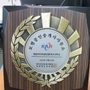 진천문백공인중개사사무소 | [매매] 도심 속 힐링, 오창 구룡리 전원주택