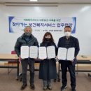 선학동 행정복지센터 이미지