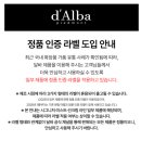 청명유통 | 촉촉한 달바 워터풀 선크림 톤업 내돈내산 솔직후기 유목민 생활 끝!