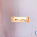 라로커피(raro coffee) 이미지