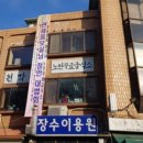 탑골2 이미지