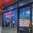 청년고기장수 금왕점 | [충북 금왕] 청년고기장수 금왕점