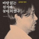 천지마케팅