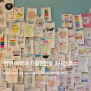 효미역 올림픽공원점 이미지