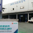 성서대천정비공장 이미지