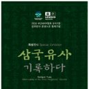 범어사로 이미지