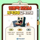 주식회사 교안