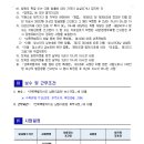 전북특별자치도 남원의료원 이미지