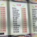 스테이인명동 네이버블로그