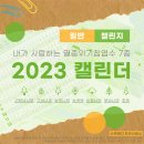 디자인수목원