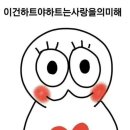 단이네