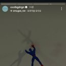 지디 인스타 이미지