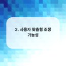 좋은소리 보청기 이미지