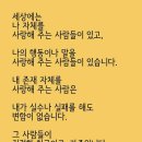 좋은생각 이미지